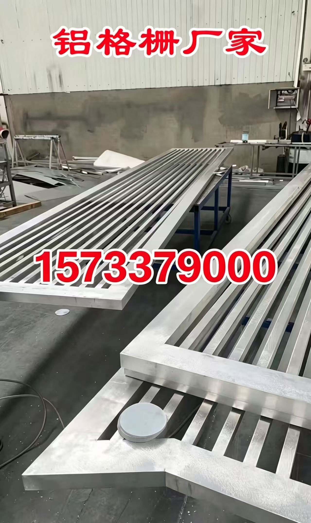 桂林市铝合金格栅锌钢百叶窗 - 方案